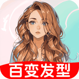 测发型搭配相机