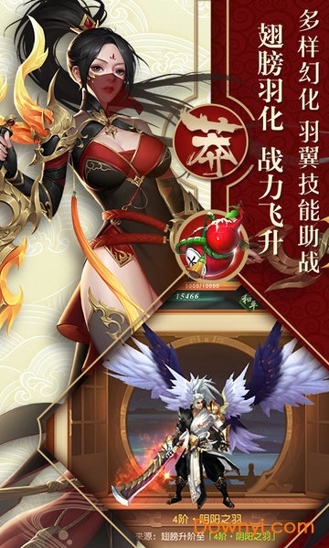 莽荒天下