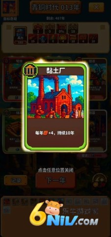 极极极简文明