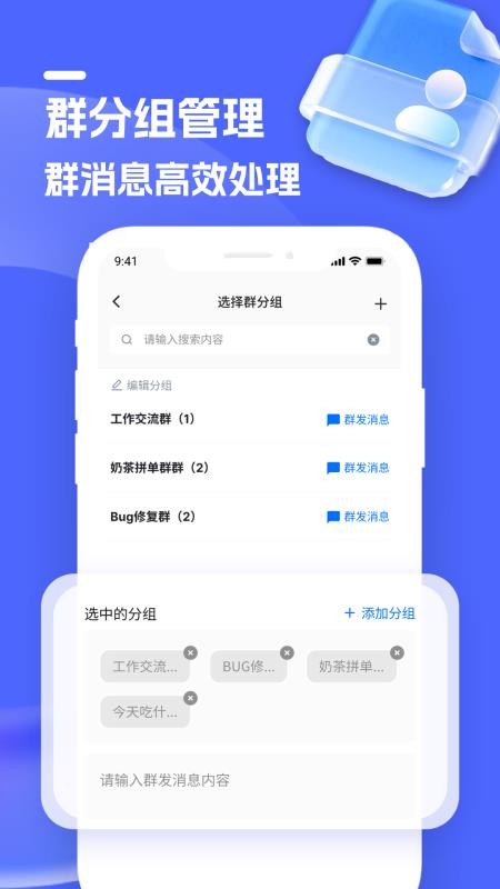 蝉路