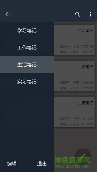工作时间记录 工作时间记录