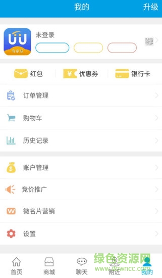 优优卖家