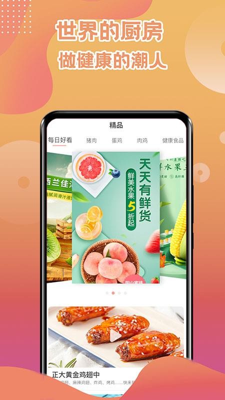 正大莲花客