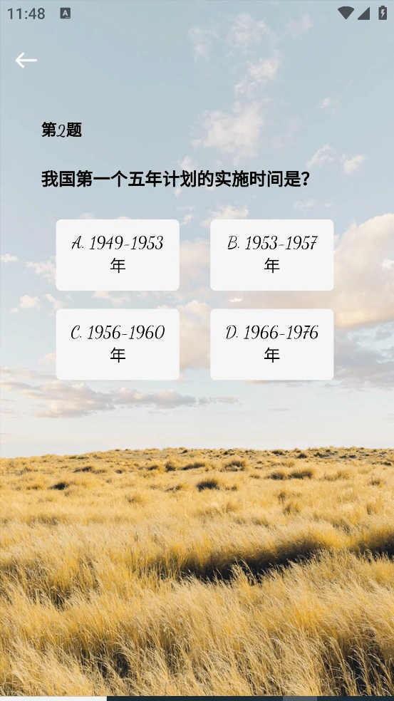 麦穗极速版