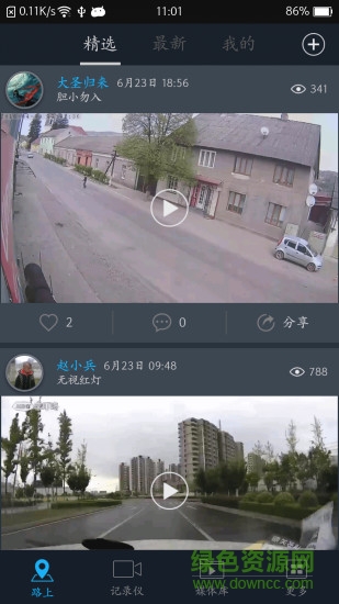 车叮咚mini行车记录仪