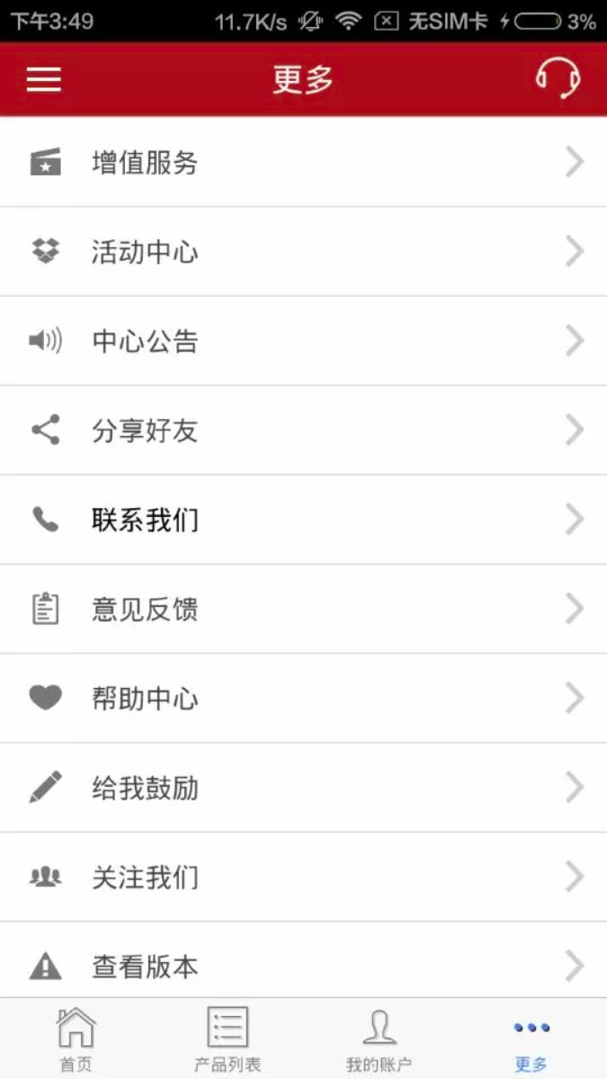 浙金中心
