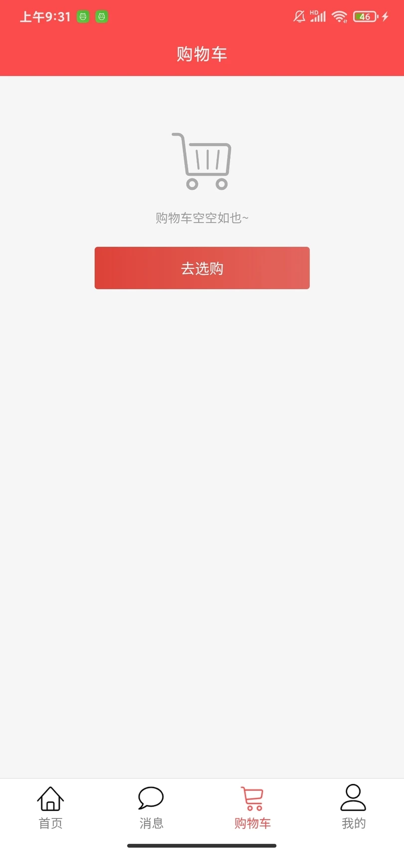 星云商联 星云商联