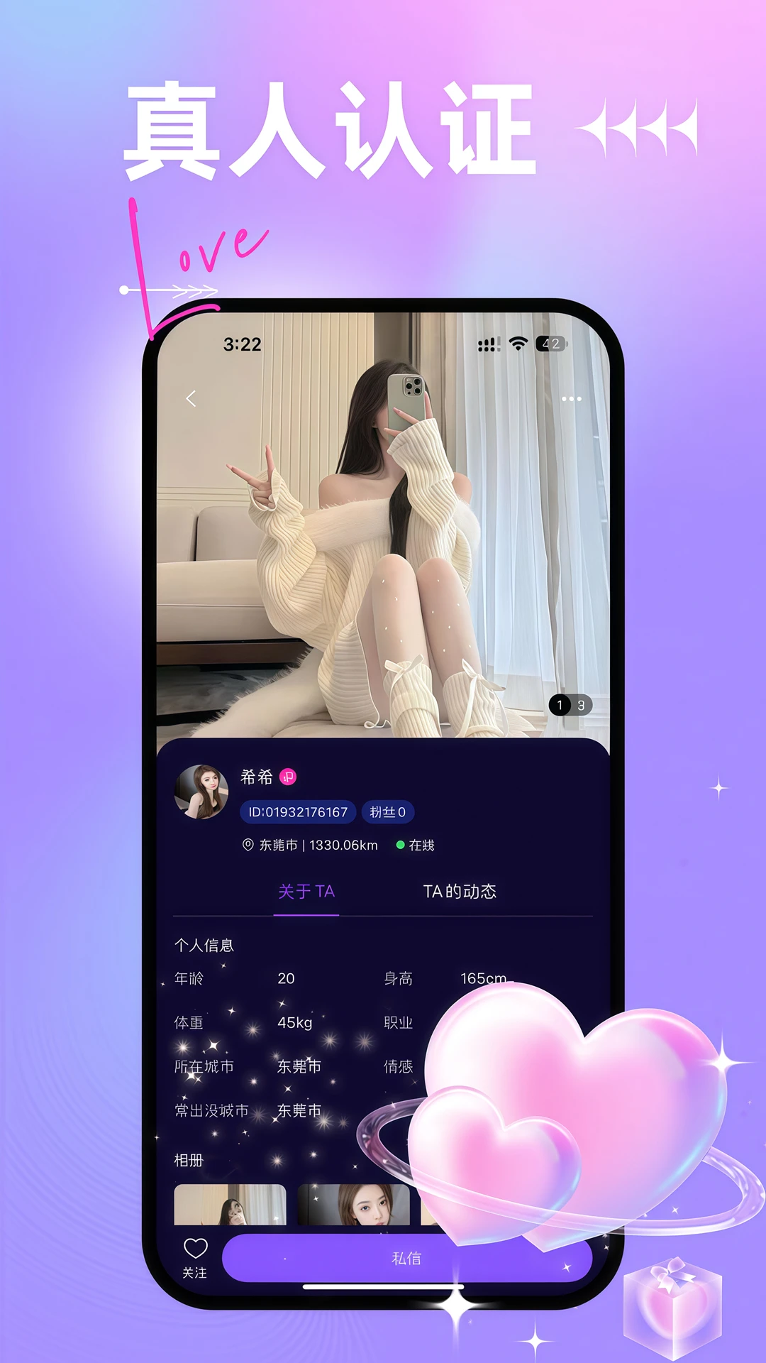 简约