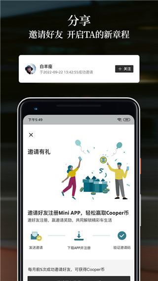 远程控制 远程控制