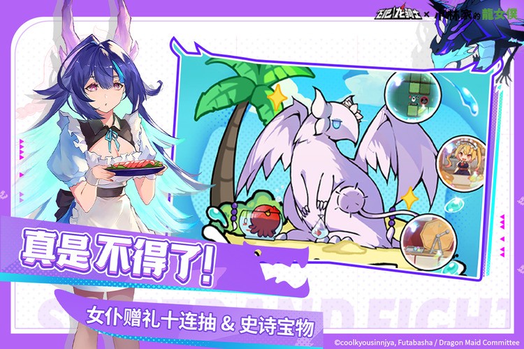 龙骑士官网