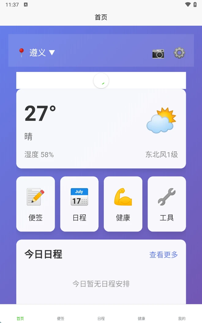 小界众帮平台