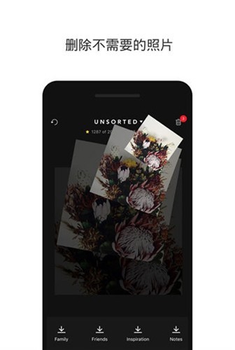 Slidebox 安卓版v3.18 Slidebox 安卓版v3.18