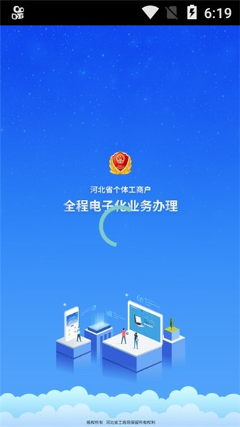 云窗办照