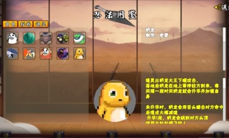 像素火影 像素火影