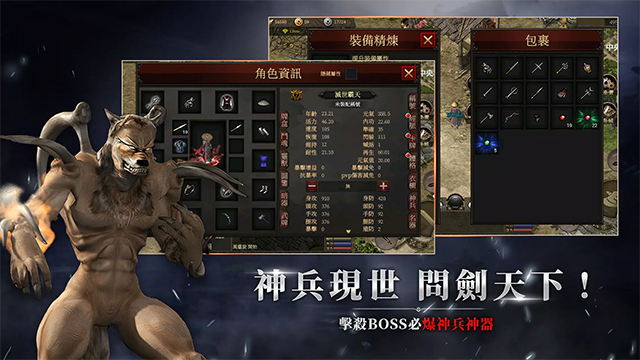 千年：歸來安装器