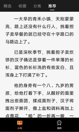 青荟