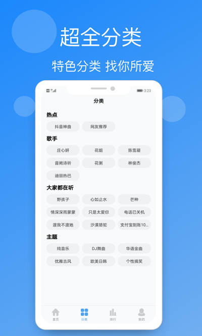 小英雄手机铃声精选 小英雄手机铃声精选