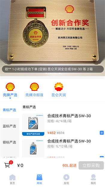 车点点商户版最新版