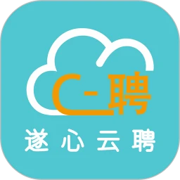 遂心云聘