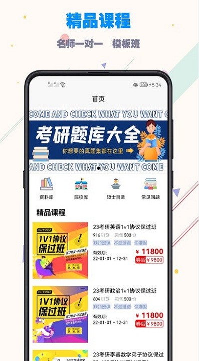 考研数学公式 考研数学公式