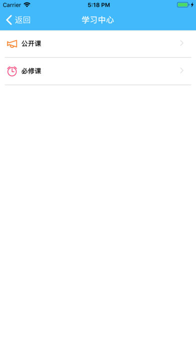 梅江中学