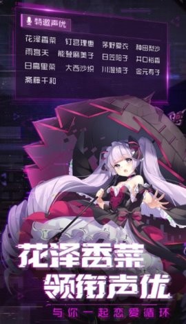 女神盛典