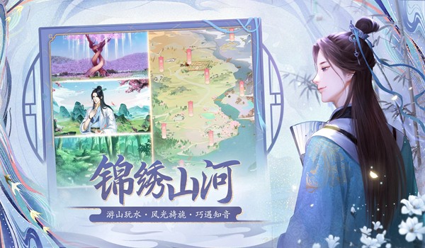 宫锁心计手游 安卓版v3.2.2
