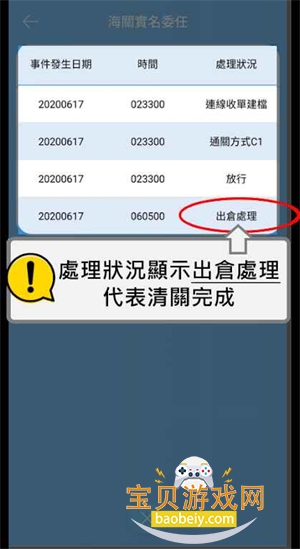 EZ Way易利委app官方正版3.1.58 安卓版