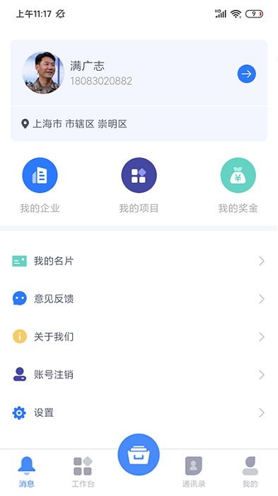 简乐 简乐