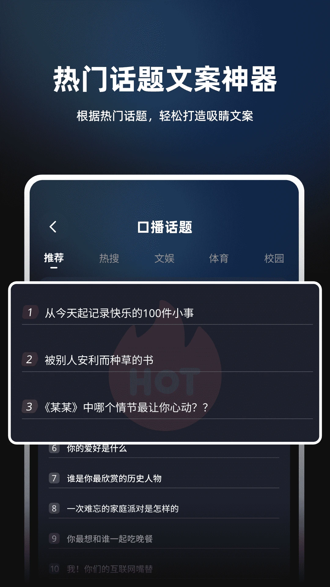 数字人AI创作