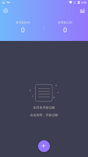 拾光记 拾光记