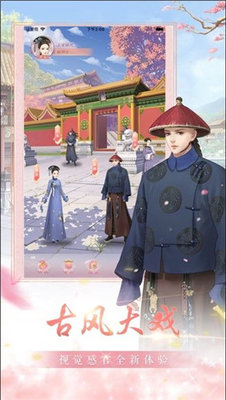 绝代宠妃 绝代宠妃