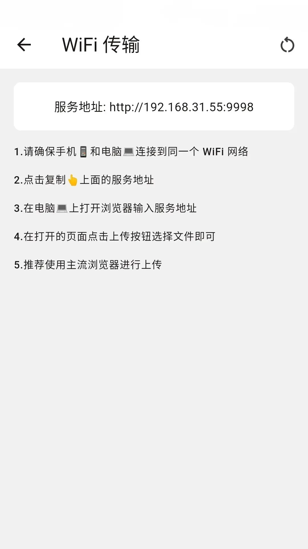 连环画阅读器 连环画阅读器
