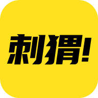 刺猬小说免费版