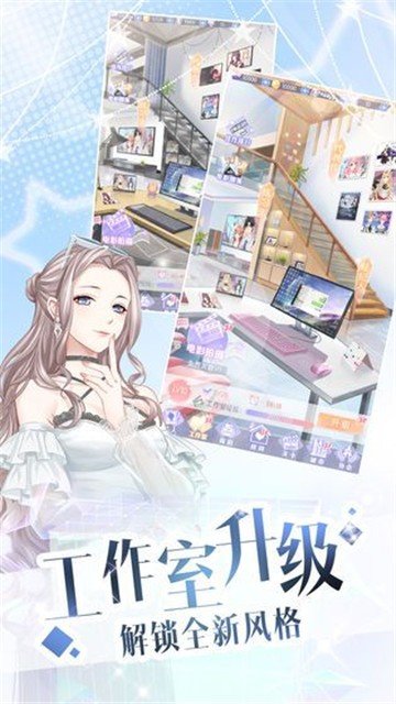 闪耀女王 闪耀女王