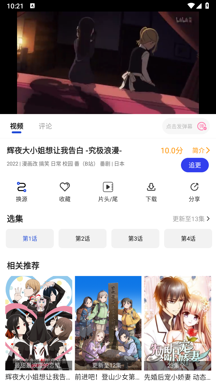 爱坤影视大全