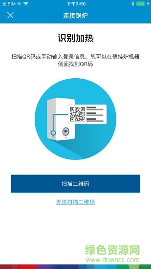 卡博世号卡