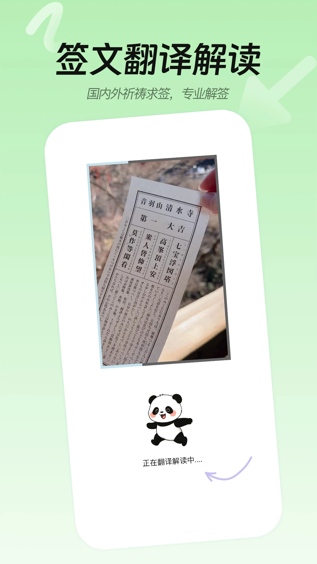 Easy Talk翻译