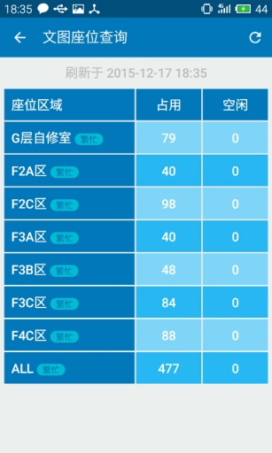 tutu清华小图 tutu清华小图