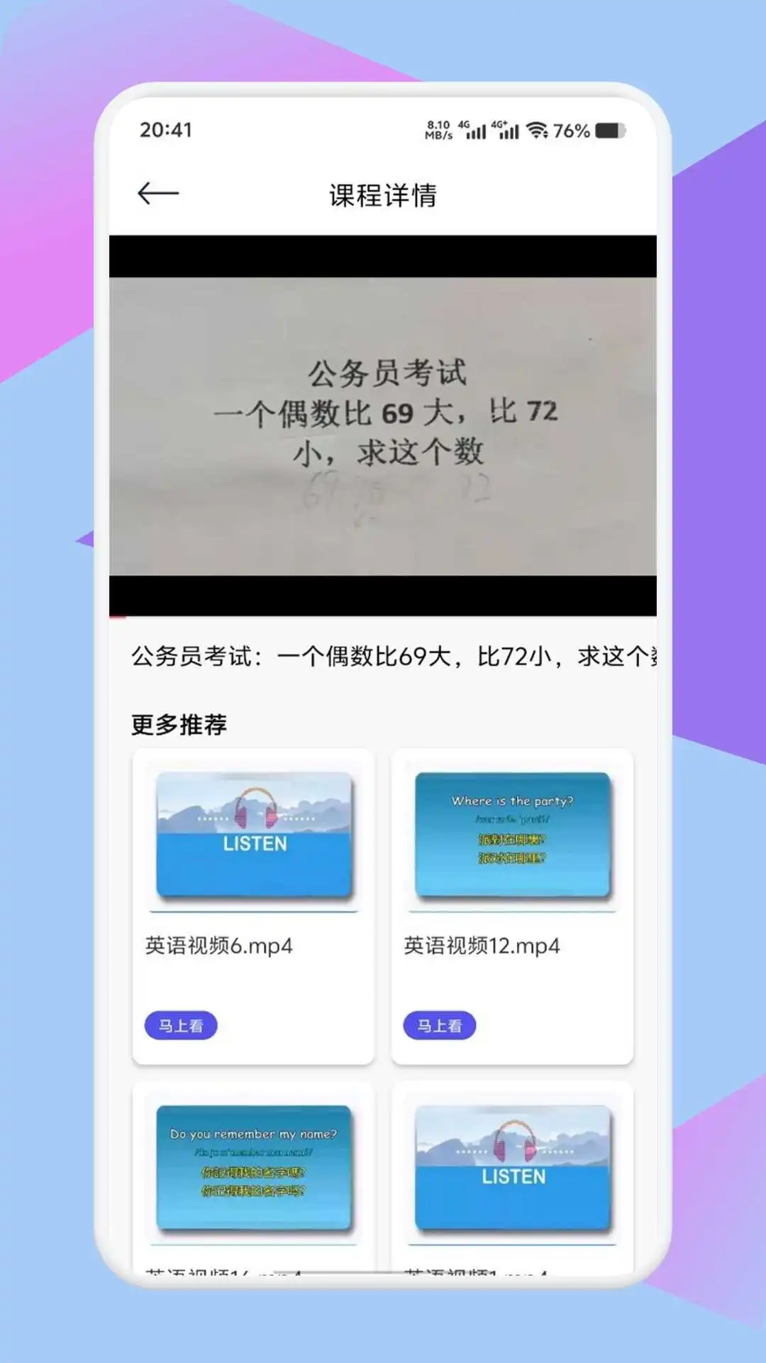 专注旅人学习