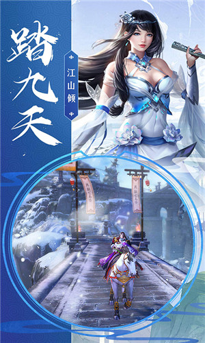 一梦3