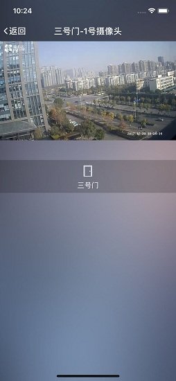 阿里桑门禁