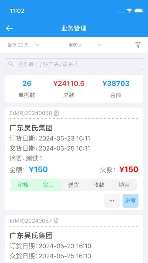 标广易