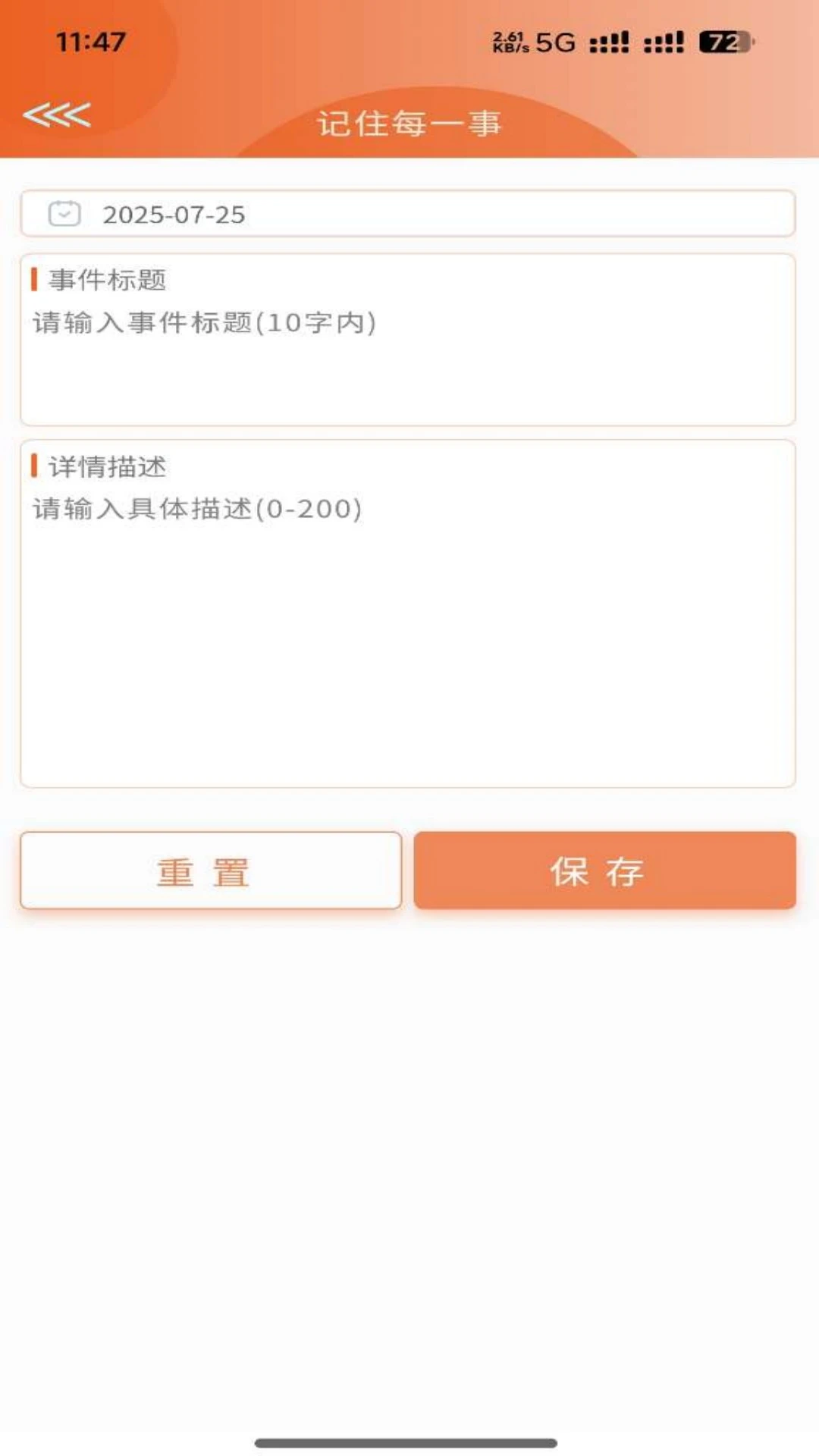 努奇星
