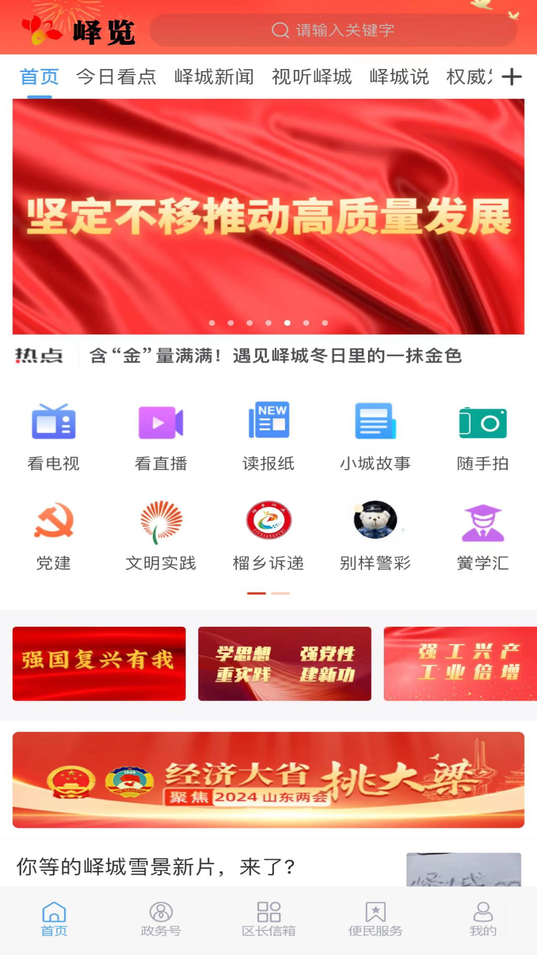 峄览