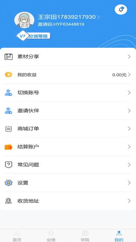 汇赢富
