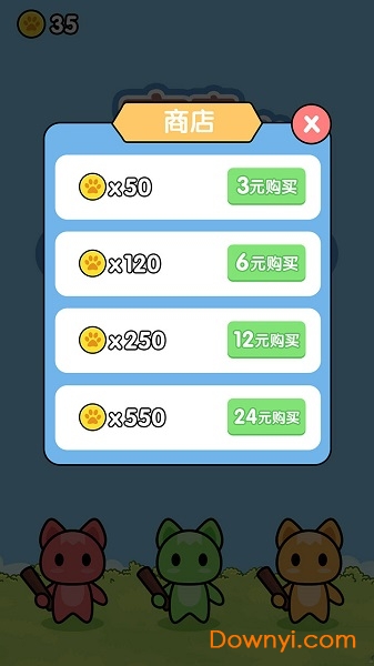 宝宝打怪兽