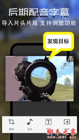 录屏录视频(视频编辑软件)v1.0.46 安卓手机版