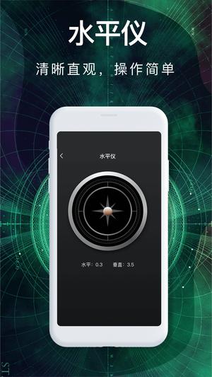 罗盘指南针 罗盘指南针