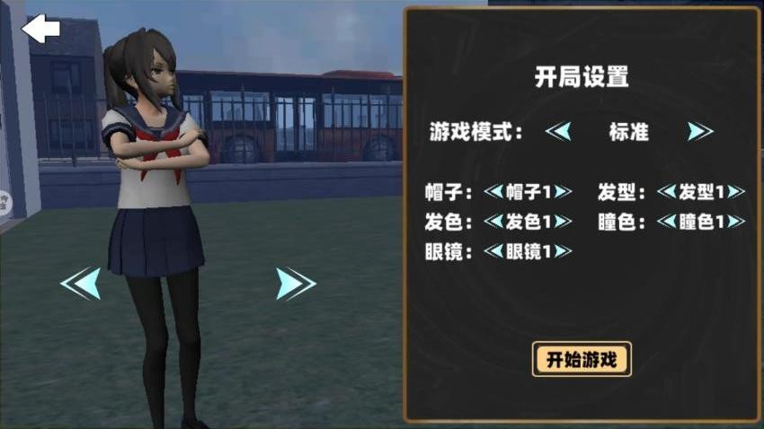 樱花少女世界 樱花少女世界
